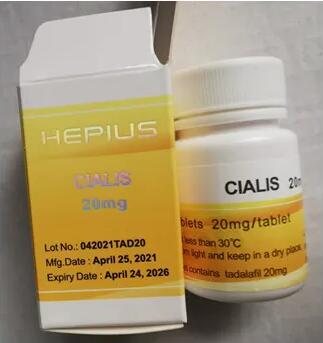 Tratamiento con STROMUSC Cialis (Tadalafil) para la disfunción eréctil CAS:171596-29-5